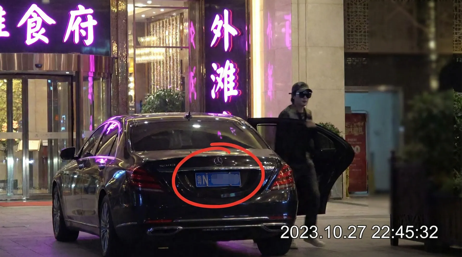 9sp体育网址 - 豪车餐厅外被拍